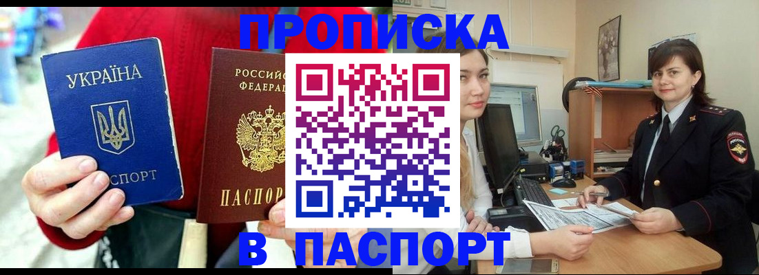 найти адрес прописки в Киреевске