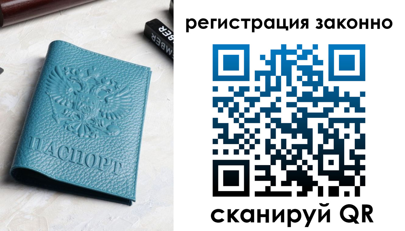 пропишу в квартире в Киреевске