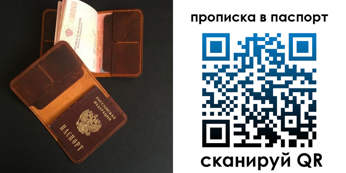 прописка поиск в Киреевске