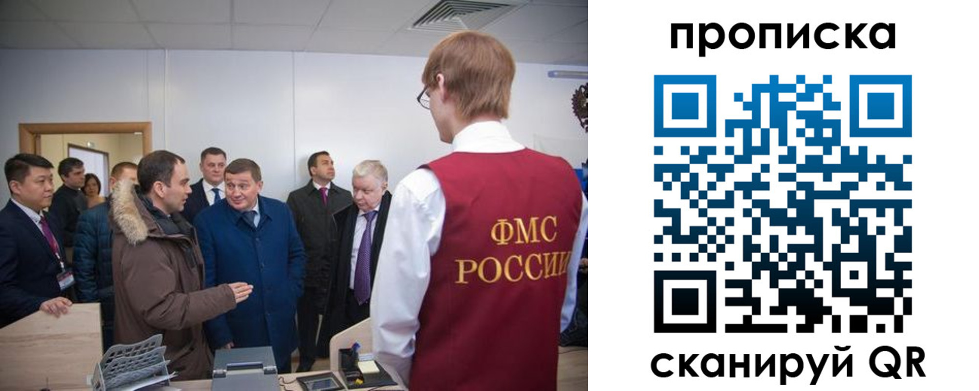 прописка для школы в Киреевске