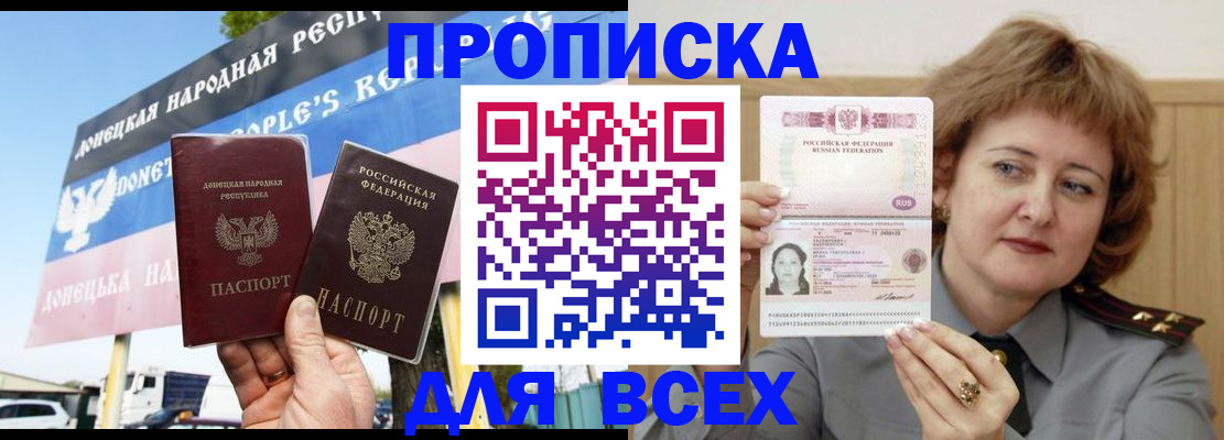 временная регистрация 2025 в Киреевске