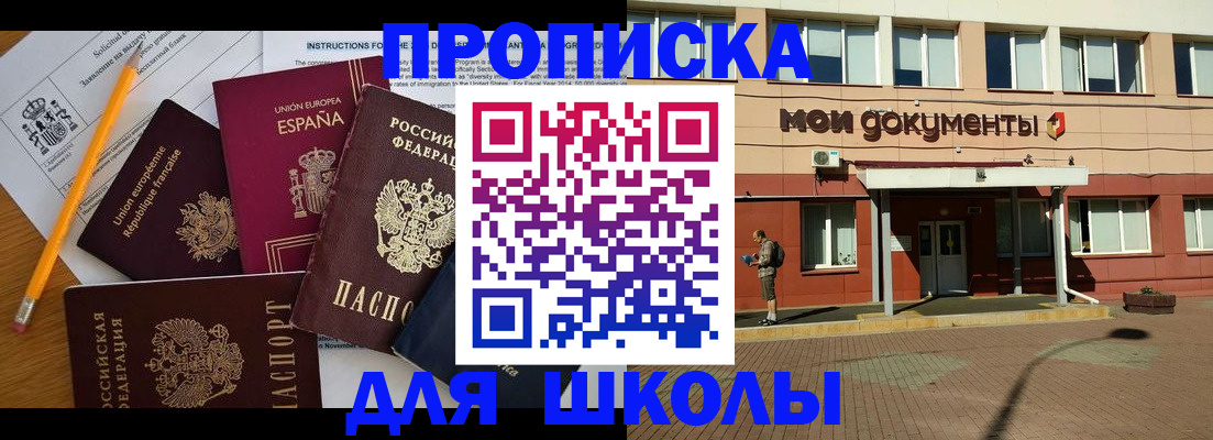 временная регистрация собственник в Киреевске