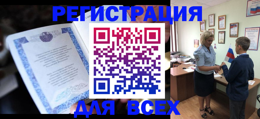 регистрация для дет. сада в Киреевске